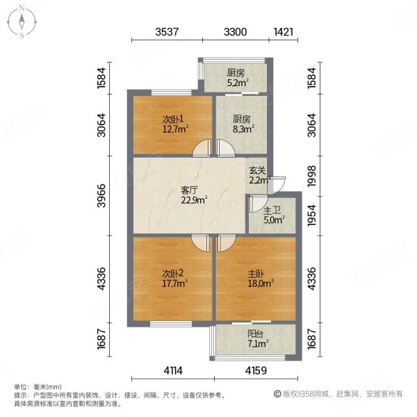 铁路局后八栋3室1厅1卫98.3㎡南北220万