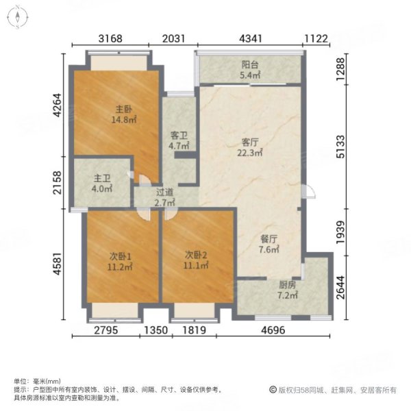 海岛阳光(二期)3室2厅2卫115.63㎡南北165万