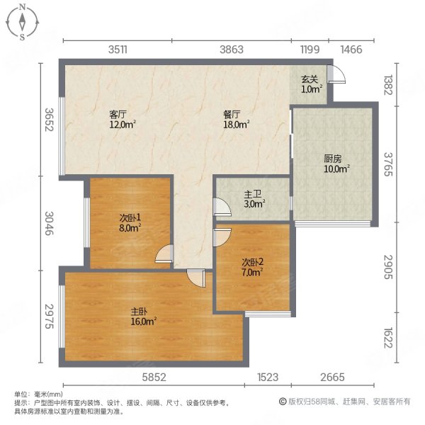 和喜御珑台3室2厅1卫91㎡南北48.6万