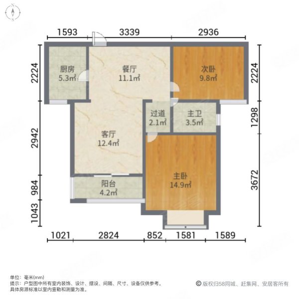 金城美邻2室2厅1卫85.25㎡南北69万