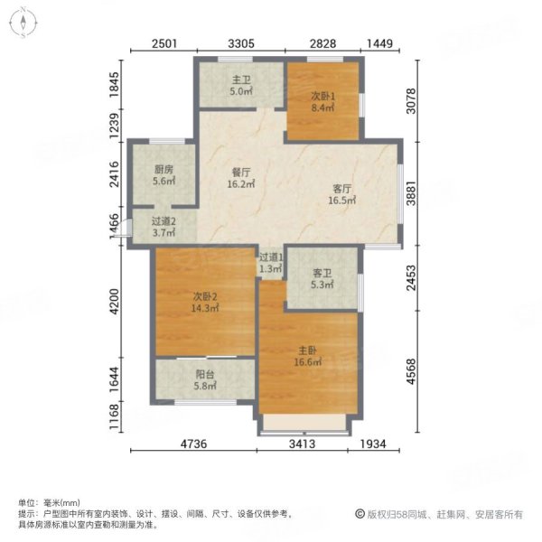 城市之光第四街区3室2厅2卫123㎡南北161万