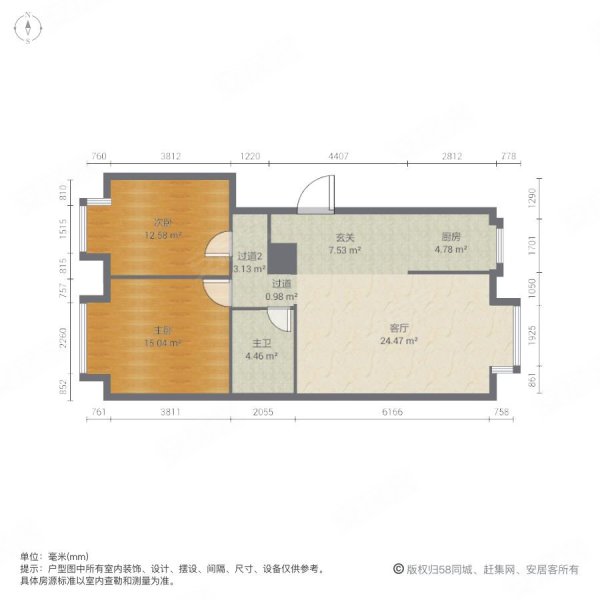 空港米兰花园2室1厅1卫97.4㎡东西258万