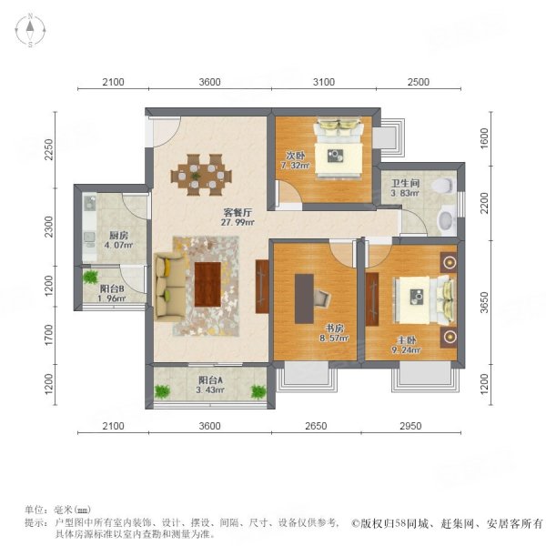 源海悦海湾花园3室2厅1卫90㎡南北110万