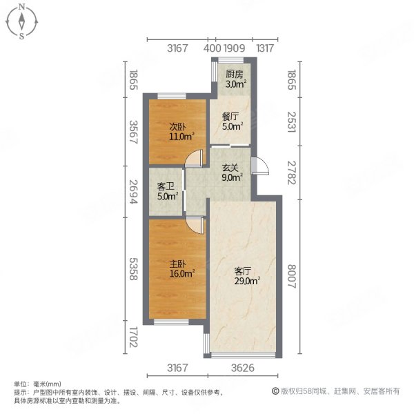 凯地家园北区2室2厅1卫96㎡南北46万