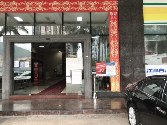 宝运达物流信息大厦 