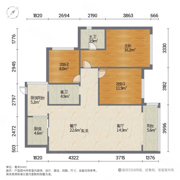 阳光维多利亚3室2厅2卫93㎡南北66.8万