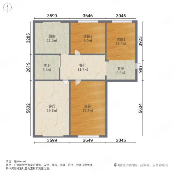 龙沙小区(雄鹰街)3室2厅1卫97㎡南北46.8万