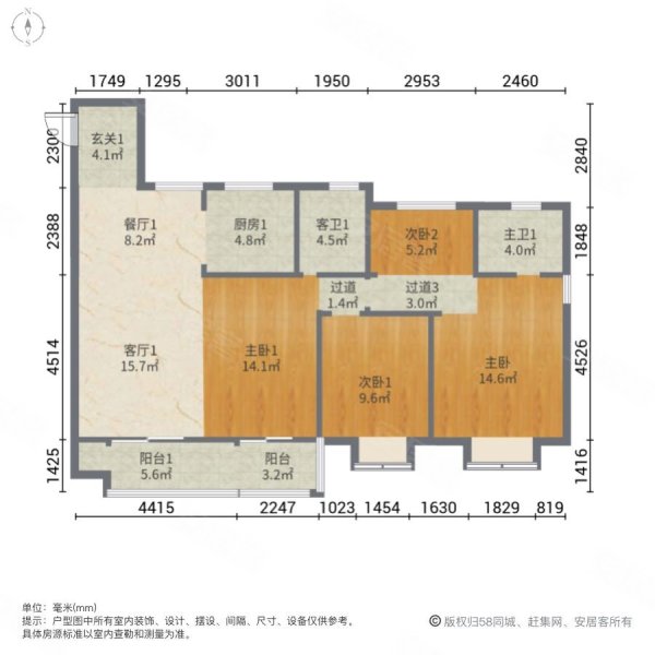 西子曼城 4室2厅2卫 业主换房急售!