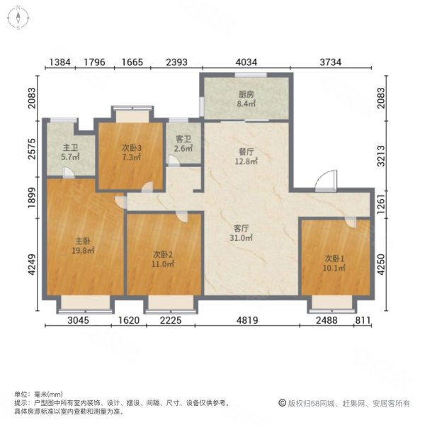 碧桂园翡翠湾(一二期)4室2厅2卫169.33㎡南北218万