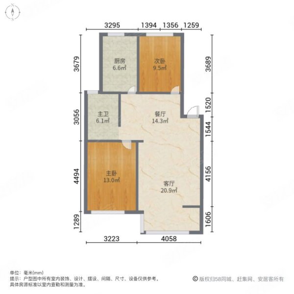 青莲花园西苑2室2厅1卫97㎡南北48.8万