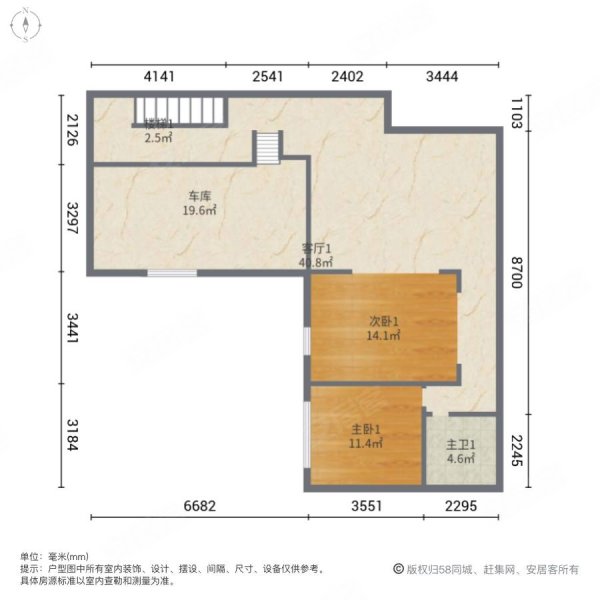 方大御府5室3厅3卫245㎡南北200万