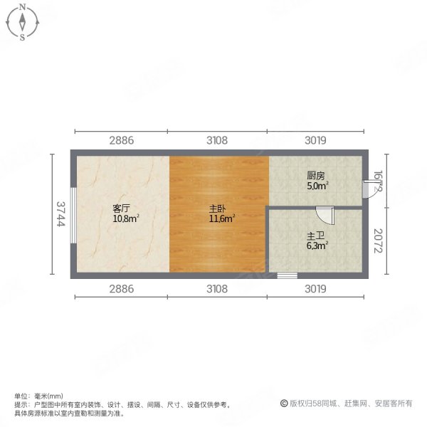 翡翠苑1室1厅1卫45㎡南北39万