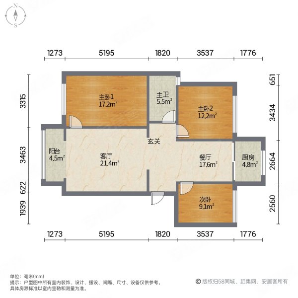 金茂世界城3室2厅1卫120㎡南北58万