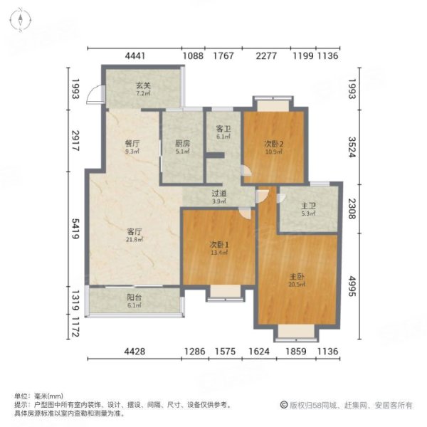 城南印象3室2厅2卫122㎡南北70.8万