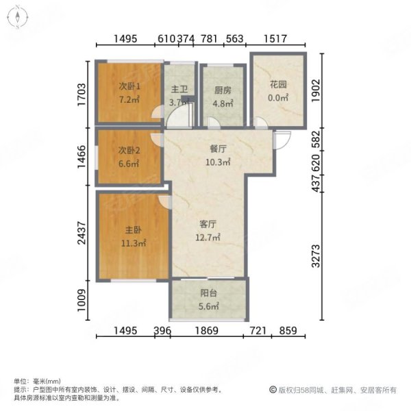 皖投天下名筑3室2厅1卫100.54㎡南北162万