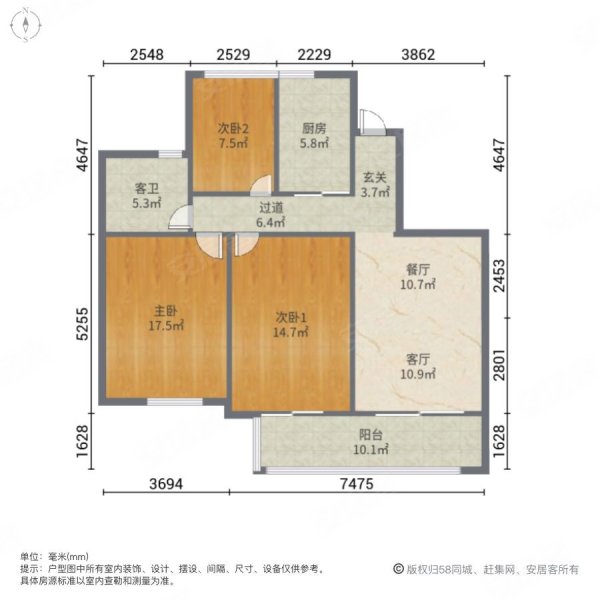 国信金澜世家3室2厅1卫105.68㎡南北69万