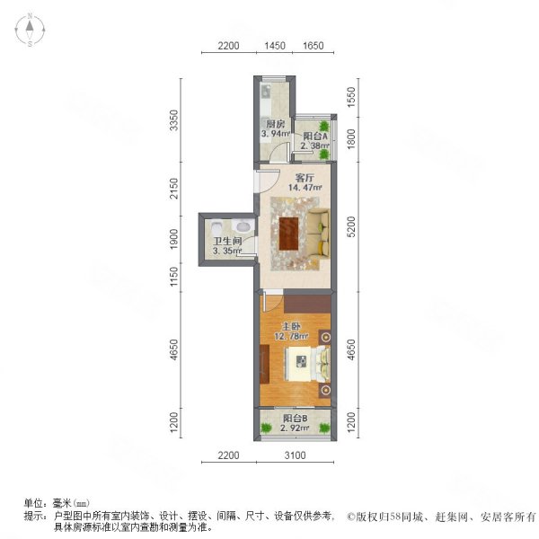 龙禧园1室1厅1卫57.04㎡南北90万