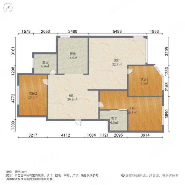 丽湖生态城3室2厅2卫141.6㎡南北81.5万