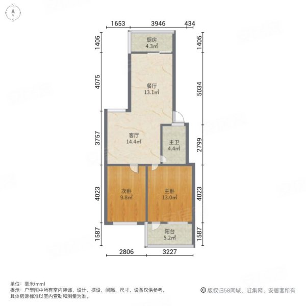 鼓楼小区2室2厅1卫66㎡南39.8万