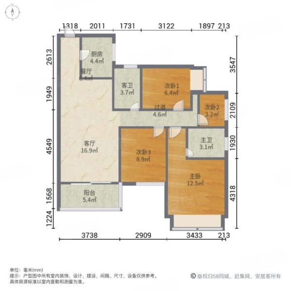 华发峰尚,南向看小区,毛坯自由设计,  就在小区门口