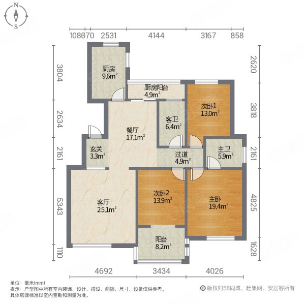 千千水岸3室2厅2卫139㎡南北98万