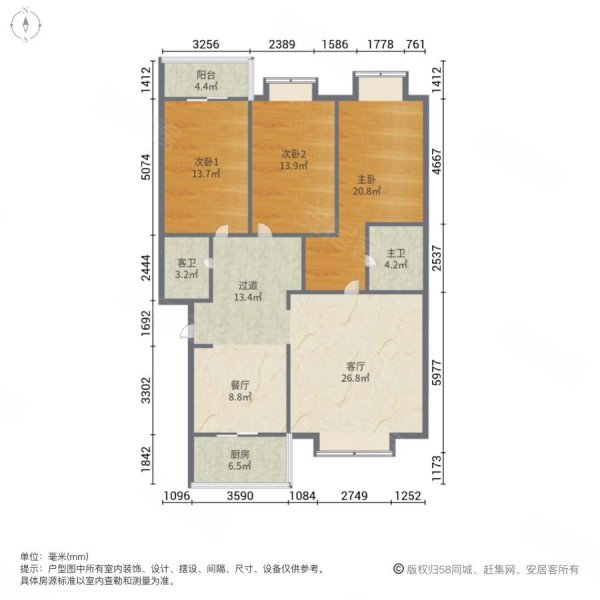 新新家园3室2厅2卫142㎡南北132万