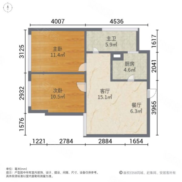 花樣年花郡75平2室2廳1衛精裝修報價170萬看房方便