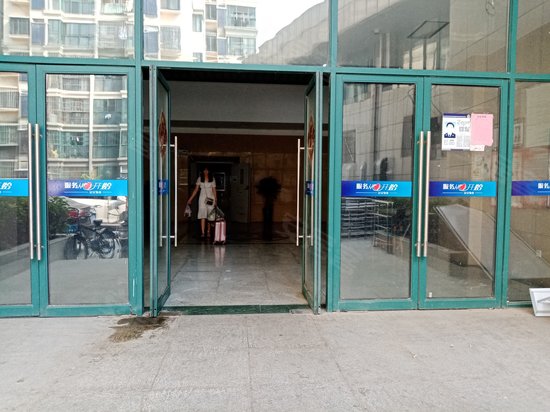 紫金山庄(商住楼)