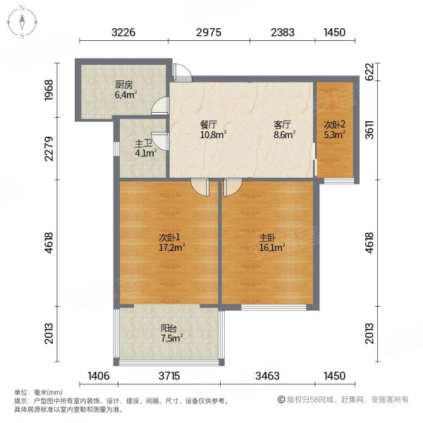 世邦帝景豪庭3室2厅1卫113㎡南北99万