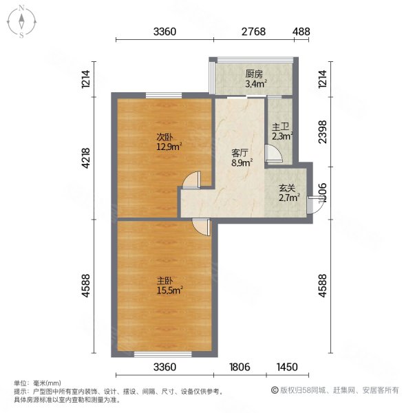 新兴路2号院2室1厅1卫80㎡南北38.5万