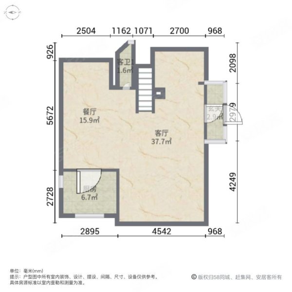 顺德碧桂园豪园4室2厅5卫195㎡南北1380万