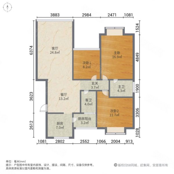 万城纪小区3室2厅2卫137㎡南北72万