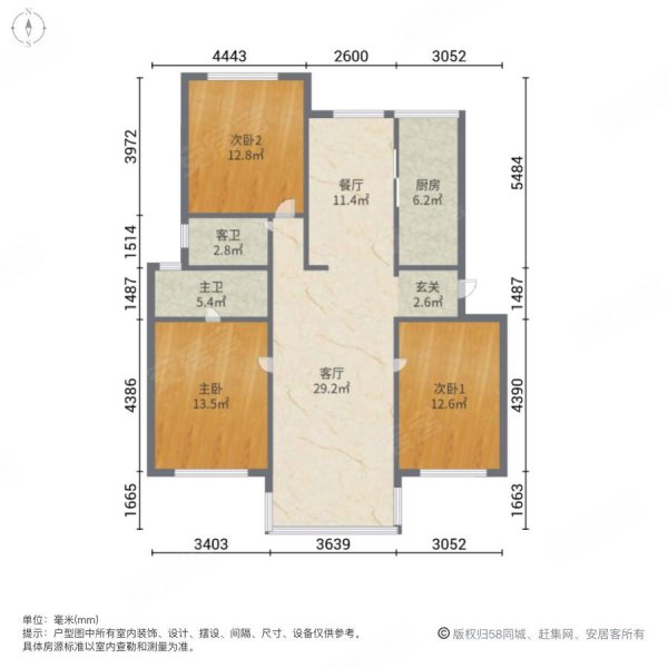 学府小区楼层好 产权清晰 精装可拎包入住 南北通透 双卫生间