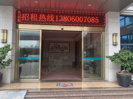 全宇通商务中心 