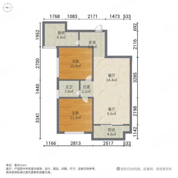 禹州1期大2房 好樓層 性價比 拎包入住,禹洲城市廣場溫莎公館二手房