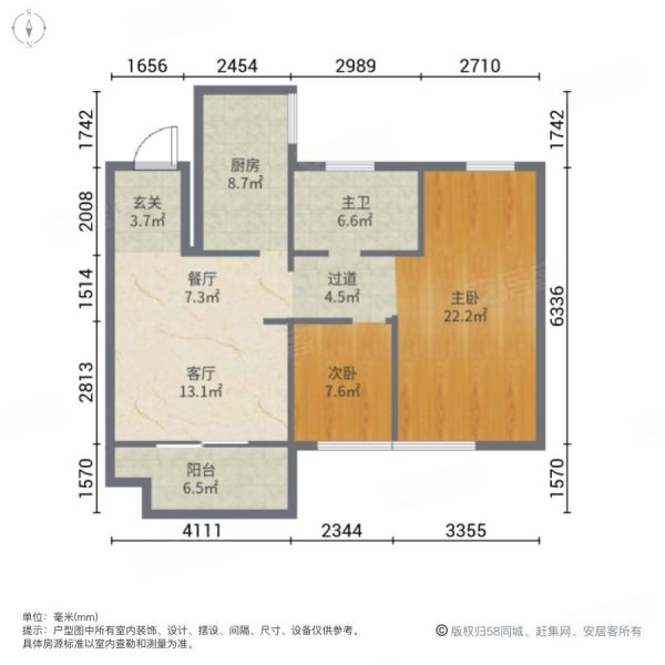 碧桂园天凝源著2室2厅1卫83㎡南北40万