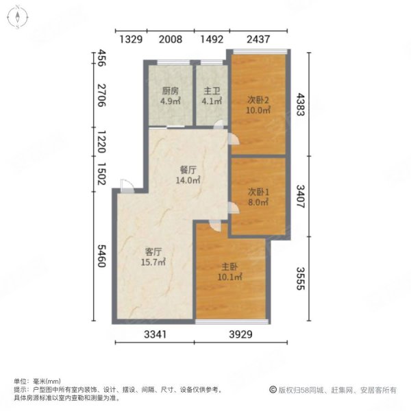 恒润园3室2厅1卫97㎡南北68万