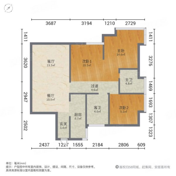 宝豪御龙湾二期3室2厅2卫106㎡南北63万