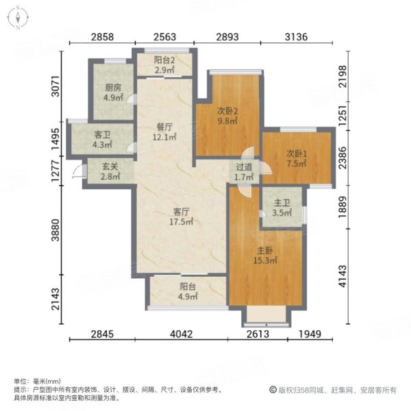 禹洲城市广场温莎美地3室2厅2卫118㎡南北95万