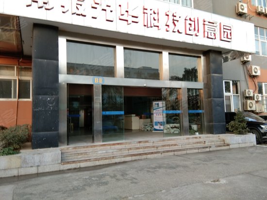 光华科技创意园 