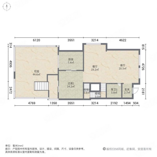 金球怡云花园6室2厅4卫246.91㎡南北2088万