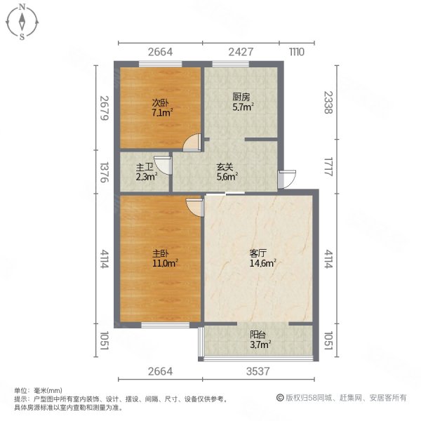 五号小区2室1厅1卫56.9㎡南北31万