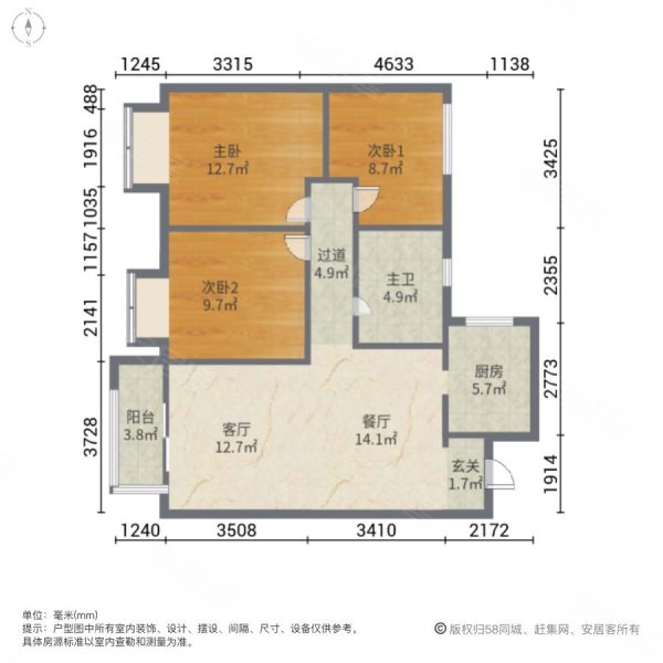 世茂云锦樱海园3室2厅1卫94.95㎡南北118万