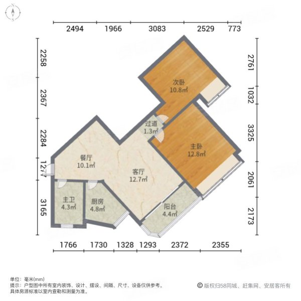 恒大绿洲2室2厅1卫79.76㎡南北82万