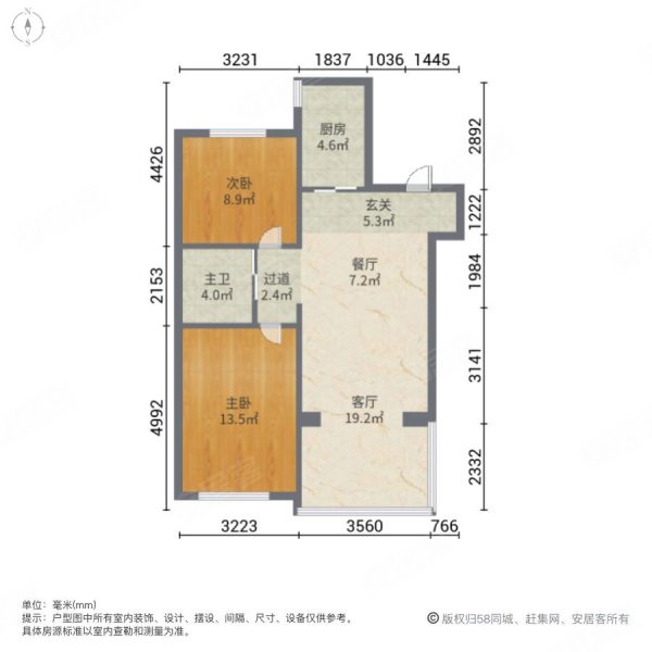 圣罗伦斯伊甸园(盛世园田居H区)2室2厅1卫86.76㎡南58万