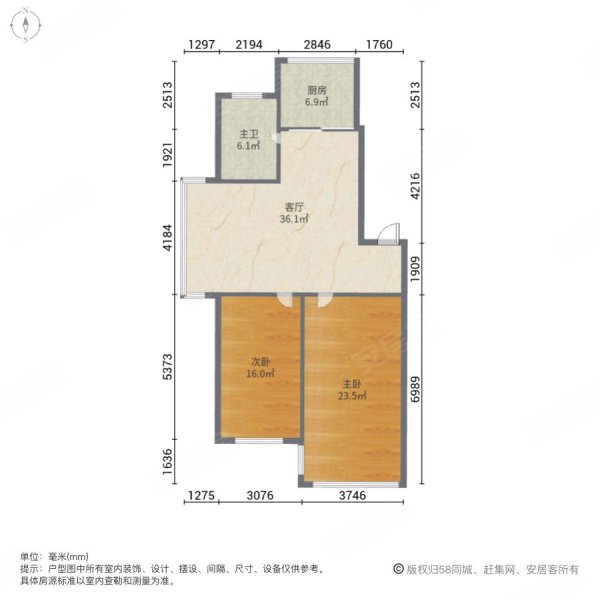 状元城2室1厅1卫80㎡南北43万