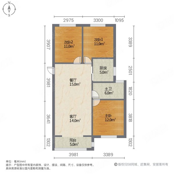 金悦东湖南区3室2厅1卫102㎡南北52万