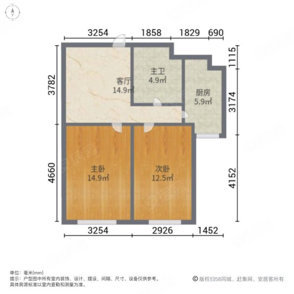 中凯梦之城2室1厅1卫68㎡南北38万