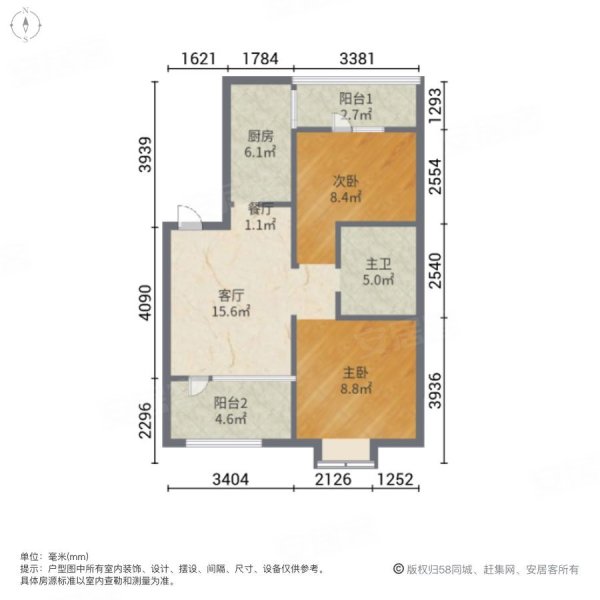 奥园国际新城2室2厅1卫70.22㎡南北48.8万