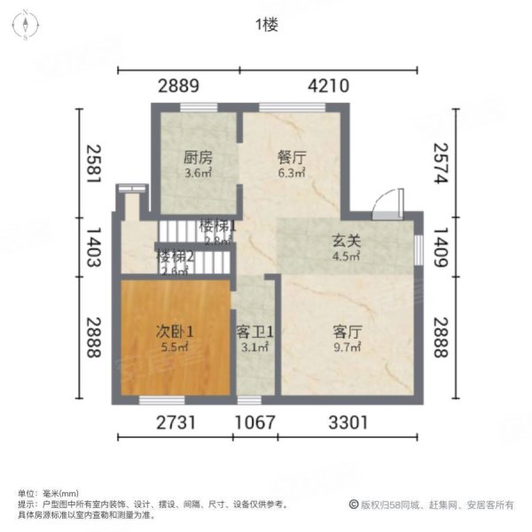 碧桂园翡翠山5室2厅4卫225㎡南258万